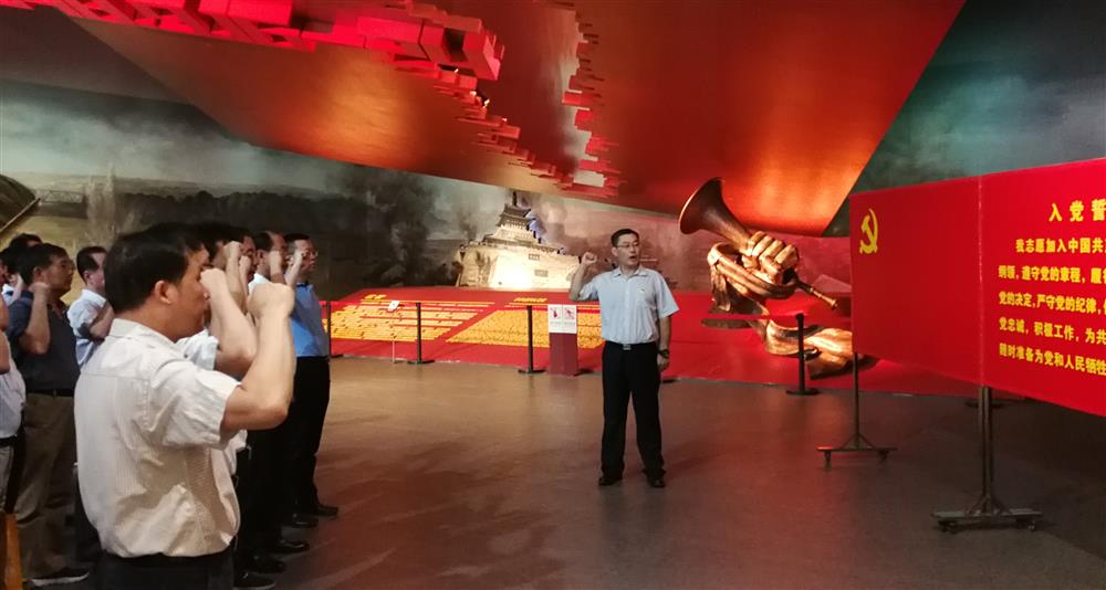 濟南產(chǎn)發(fā)集團開展 “不忘初心、牢記使命”革命傳統(tǒng)教育