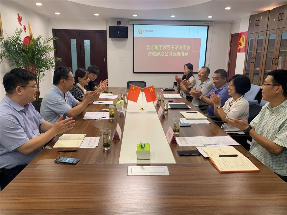 產(chǎn)發(fā)集團(tuán)黨委委員、副總經(jīng)理王浩濤同志帶隊(duì)調(diào)研濟(jì)南經(jīng)濟(jì)發(fā)展有限公司