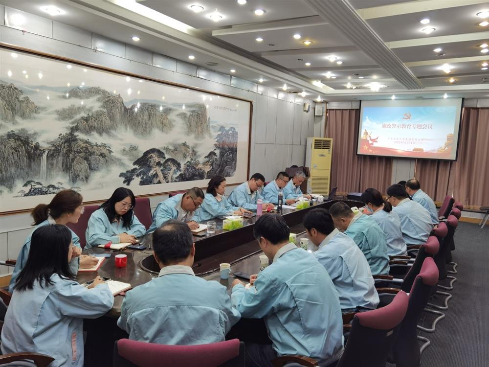 知敬畏、存戒懼，擔(dān)當(dāng)作為守底線